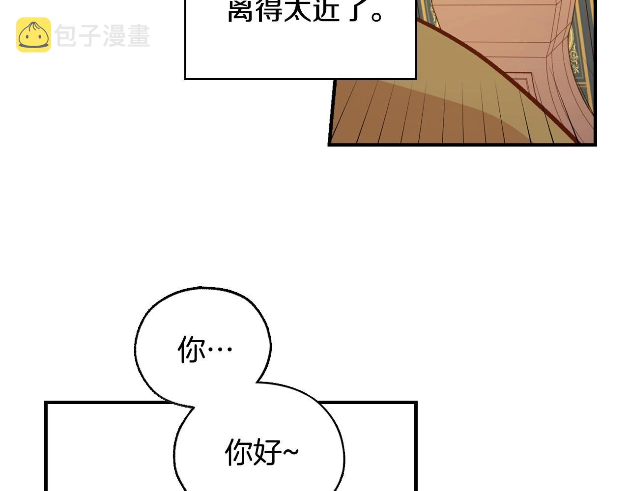 第27话 寻找育儿宝典37