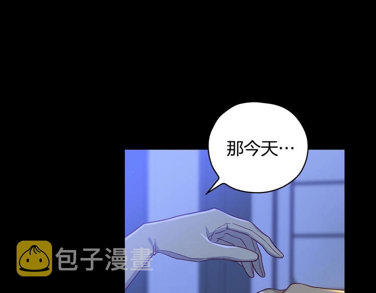第39话 愧对善良二字114