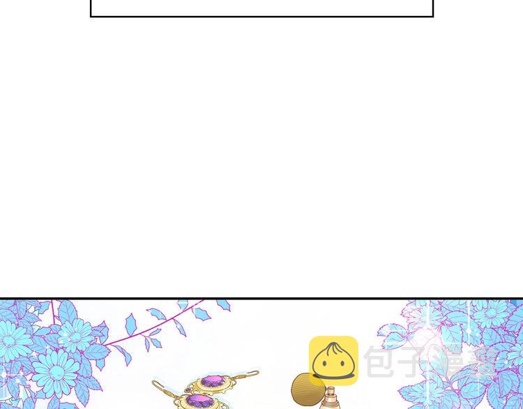 第4话 狐狸精来了！1