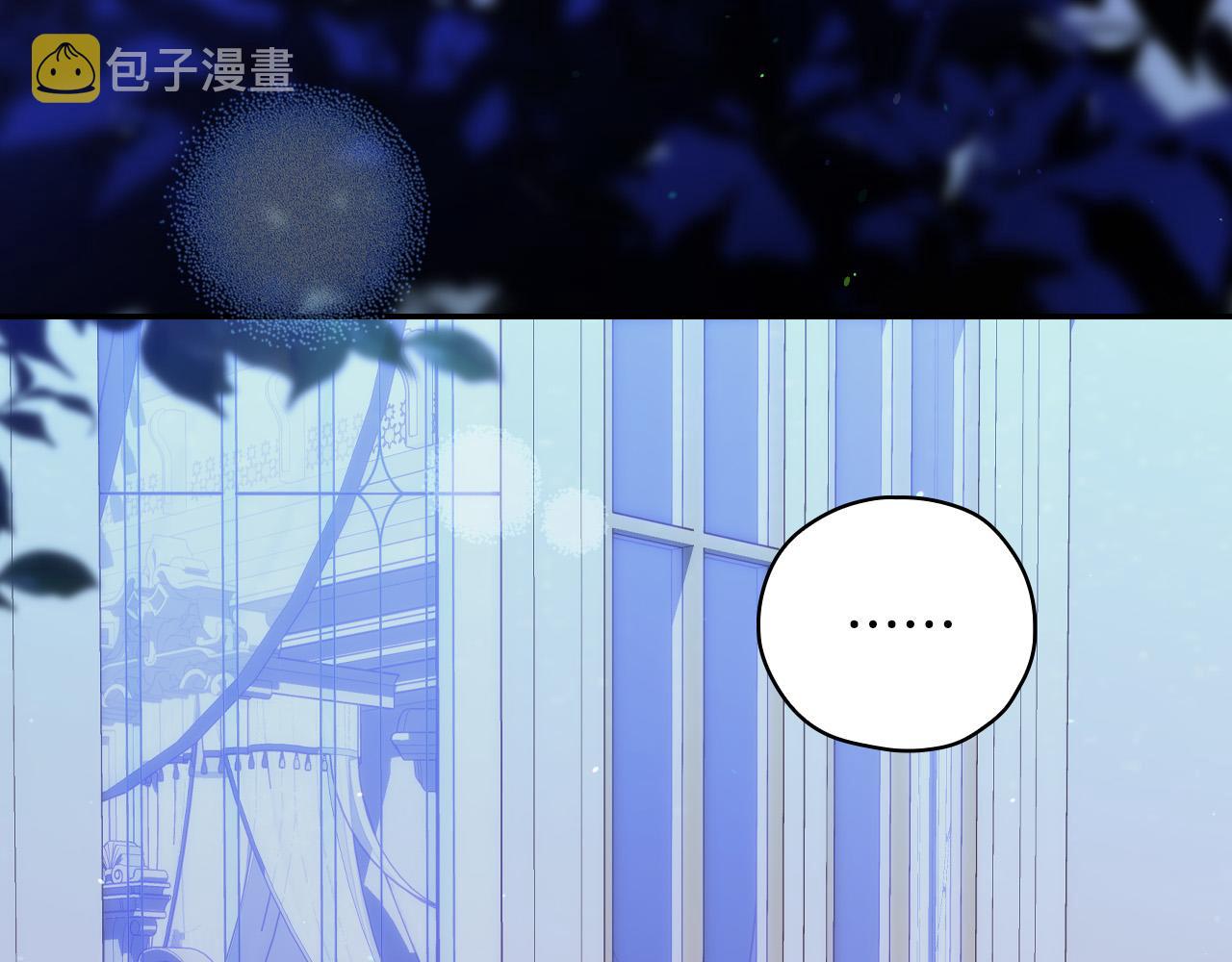 第71话 主人4