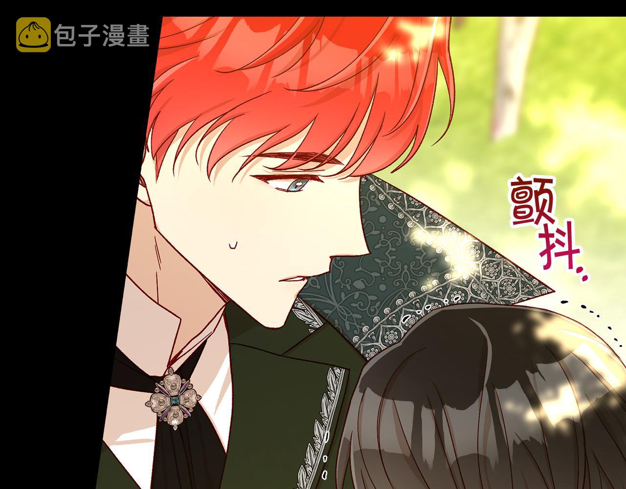 第92话 只敢告诉他113