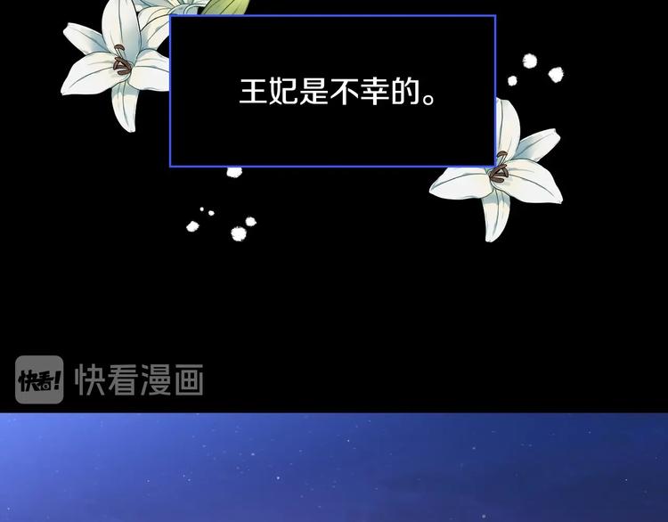第40话 我能怎麽办？5
