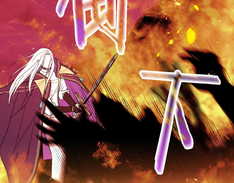 第51话 大魔法师的噩梦153