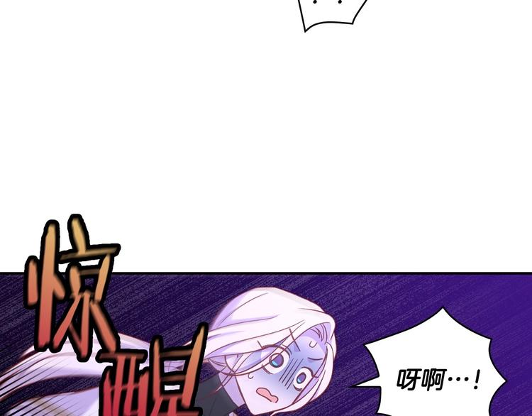 第37话 人的慾望28