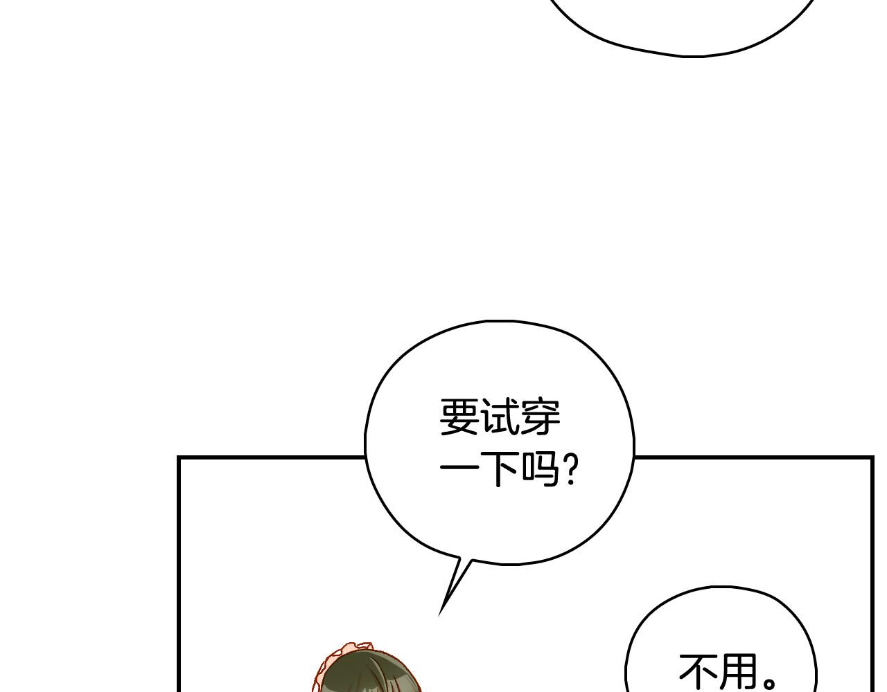 第93话 尤格的家族178