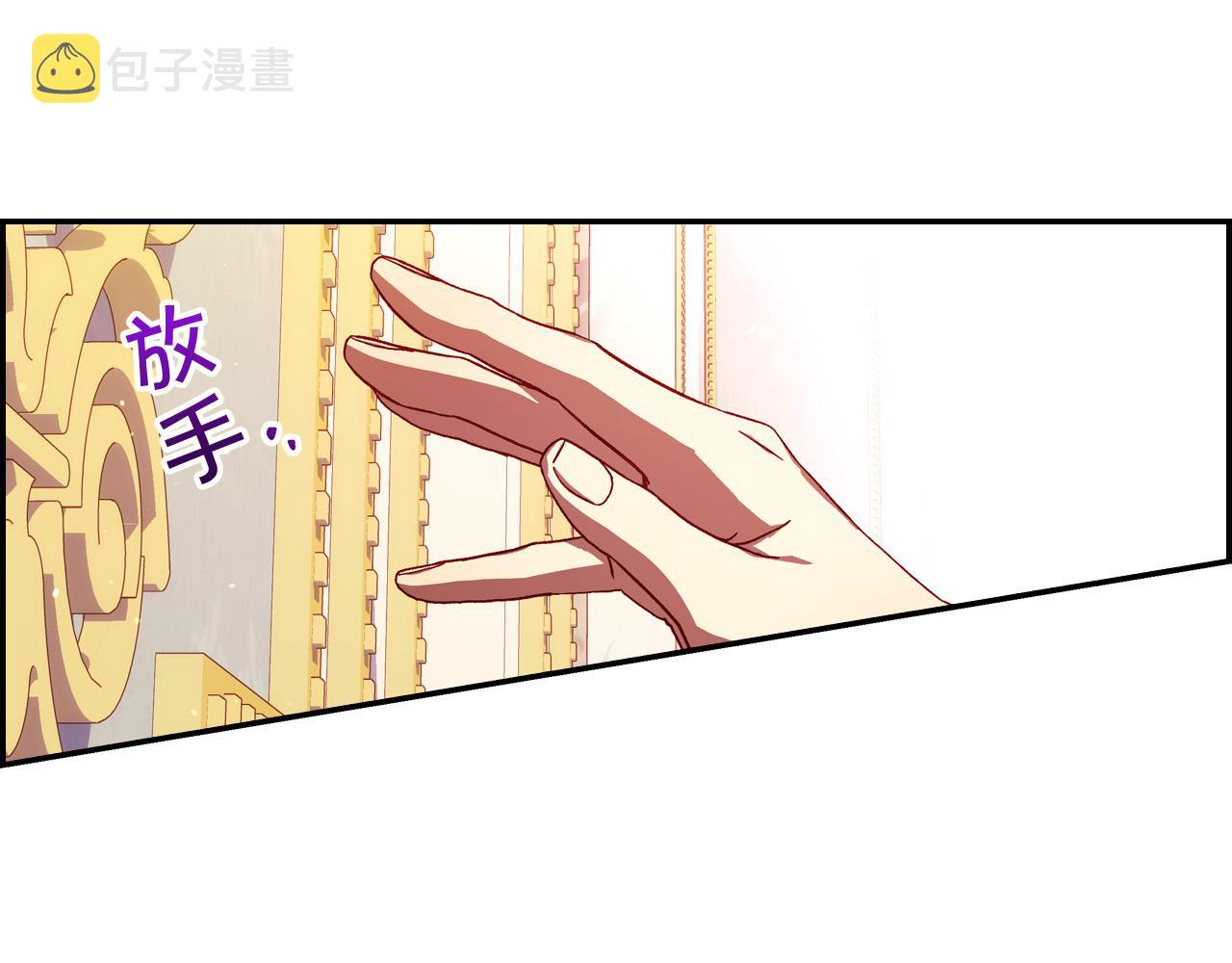 第65话 放手吧121