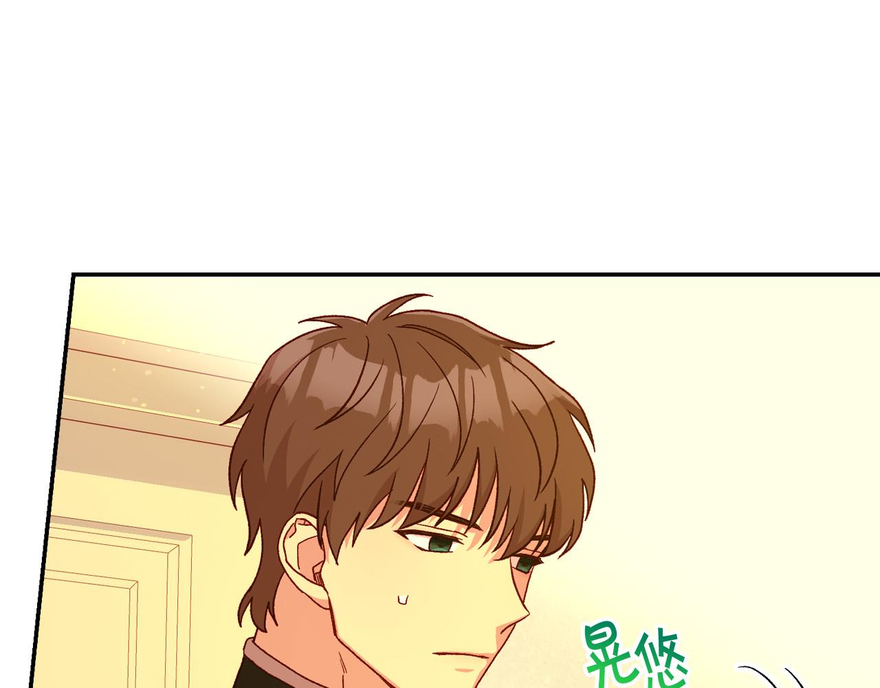 第52话 他好深情81