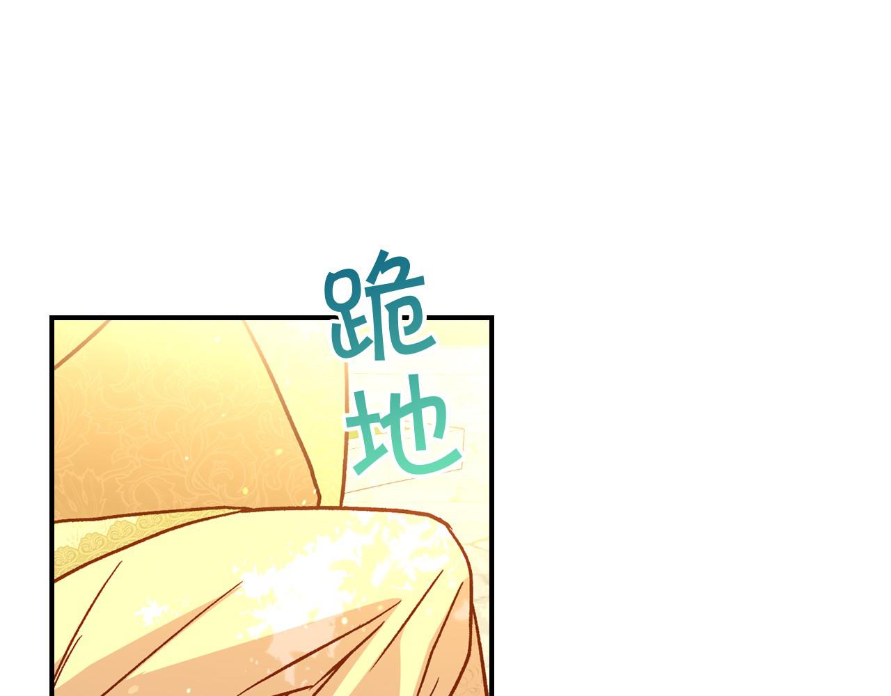第25话 让我来守护你！54