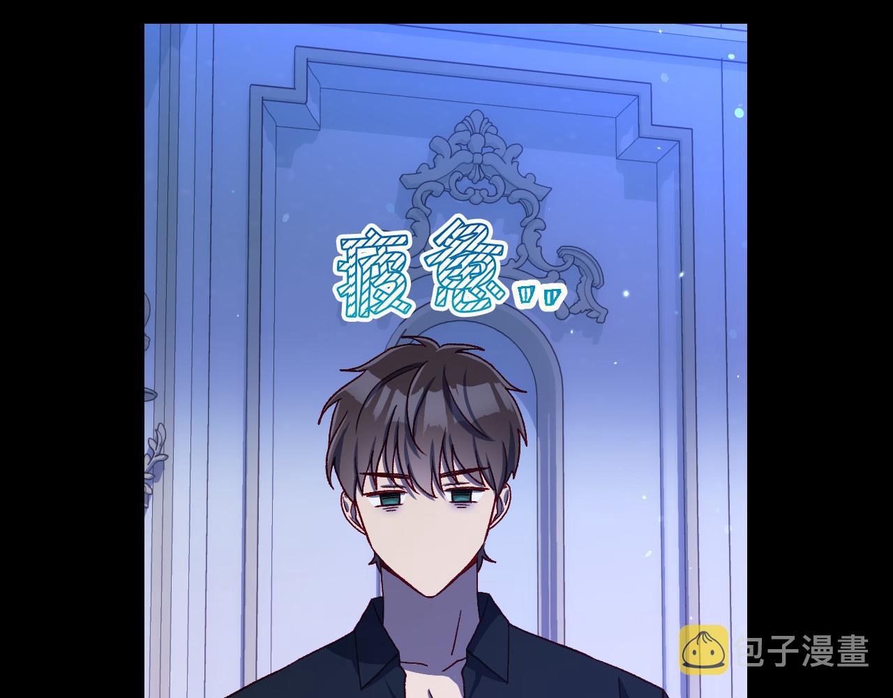 第87话 我喜欢他？！56