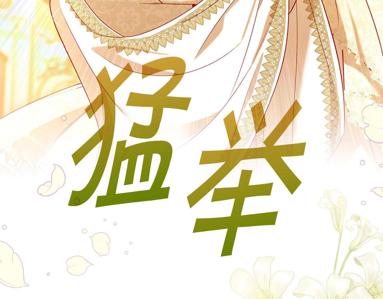 第95话 舞会红人44