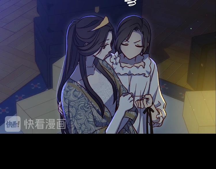 第40话 我能怎麽办？72