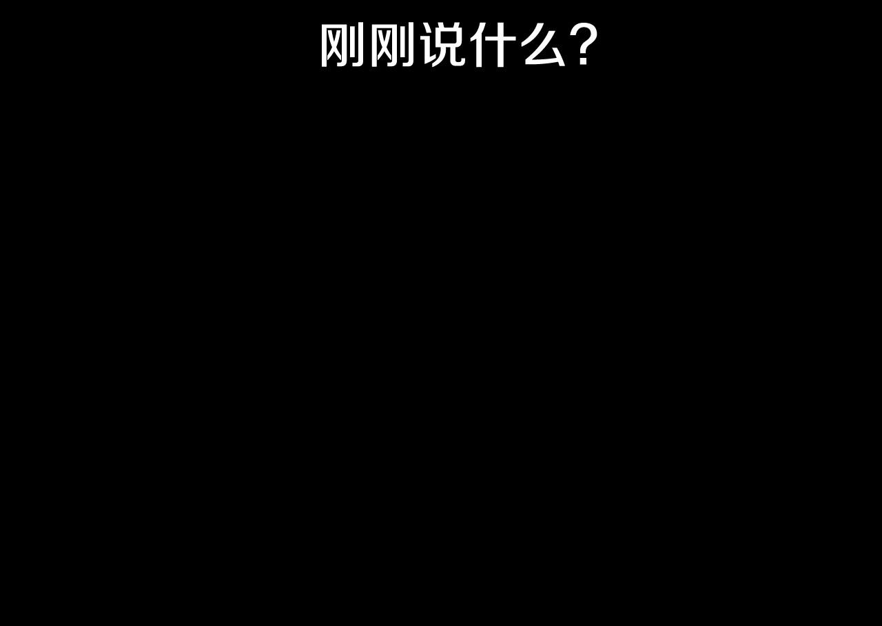 第10话 给你的礼物132