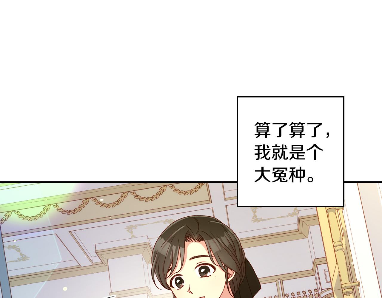 第77话 原谅129