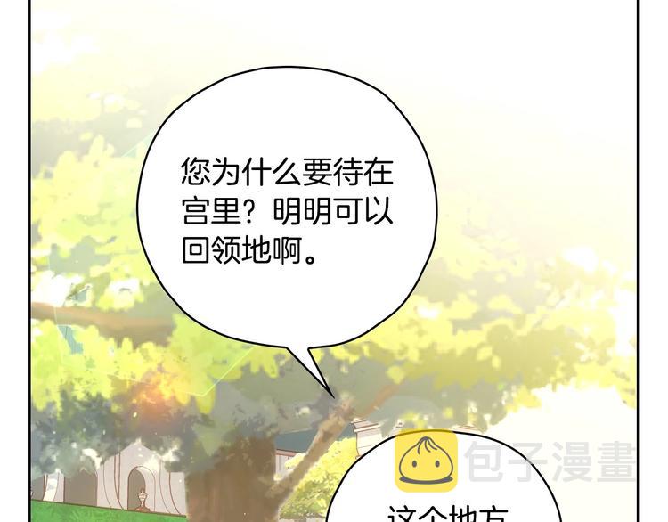 第31话 四人同居25