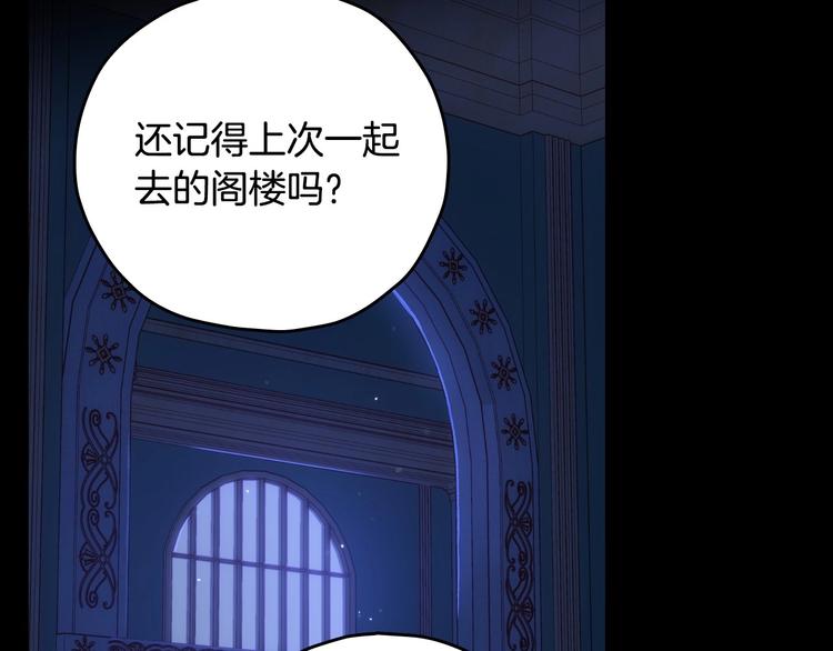 第40话 我能怎麽办？25