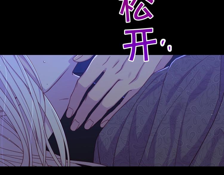 第50话 束手就擒82