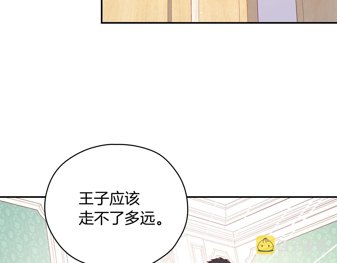 第58话 头破血流20