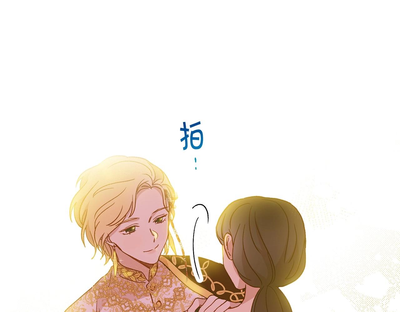 第16话 侍女的“权利”20
