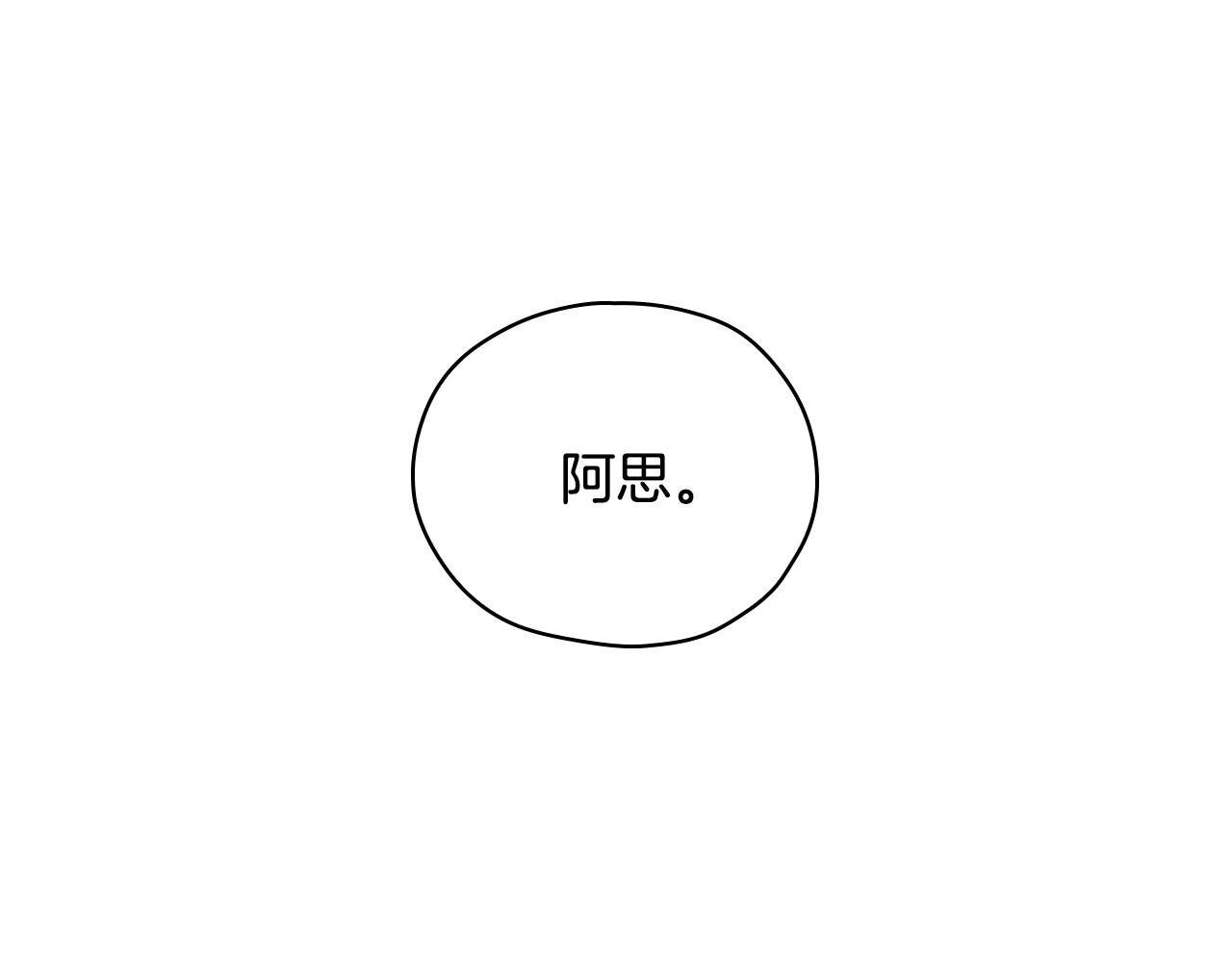 第52话 他好深情83