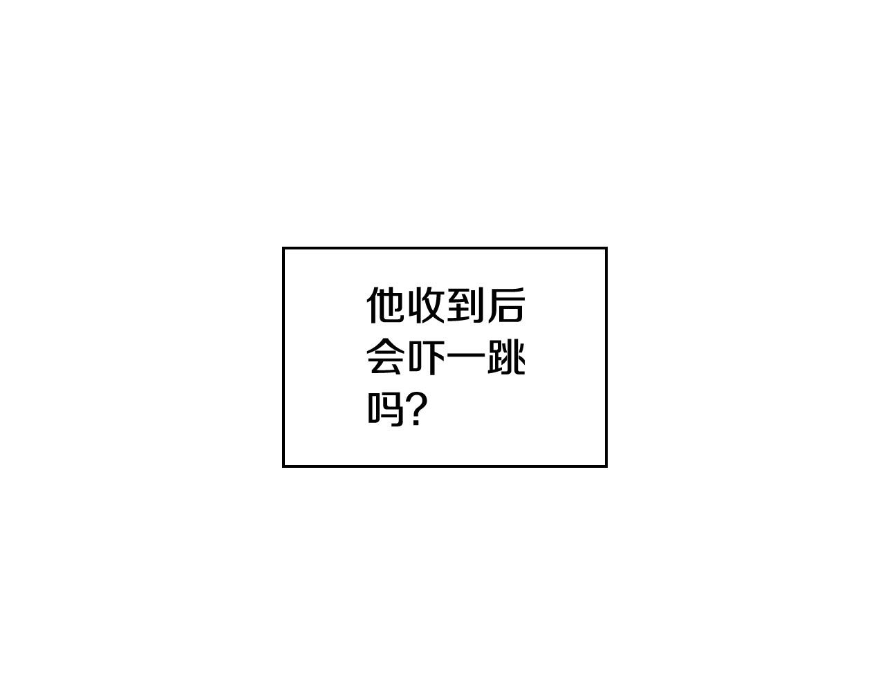 第80话 不合身的礼服115