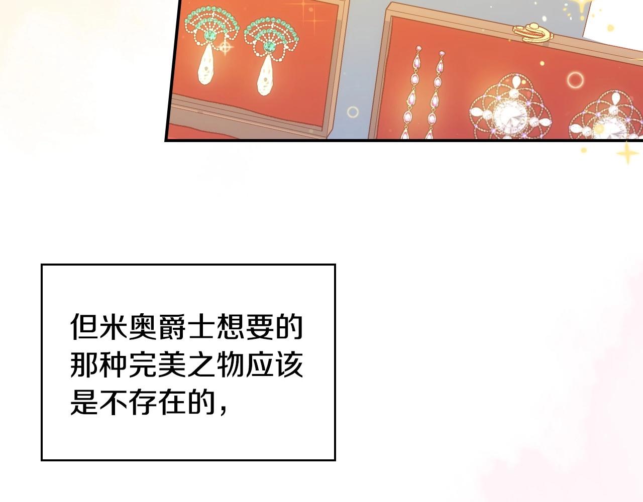 第22话 寒酸、劣质的爱71
