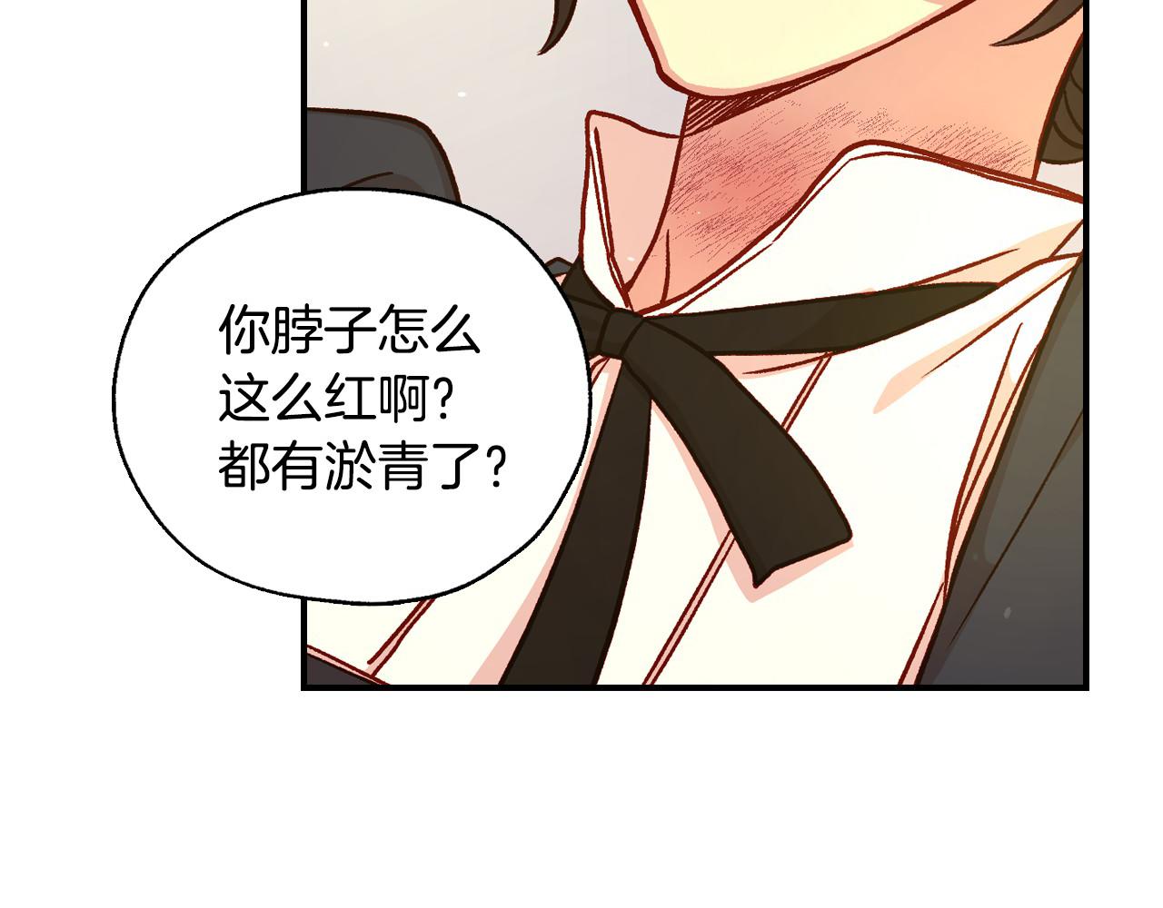 第27话 寻找育儿宝典116