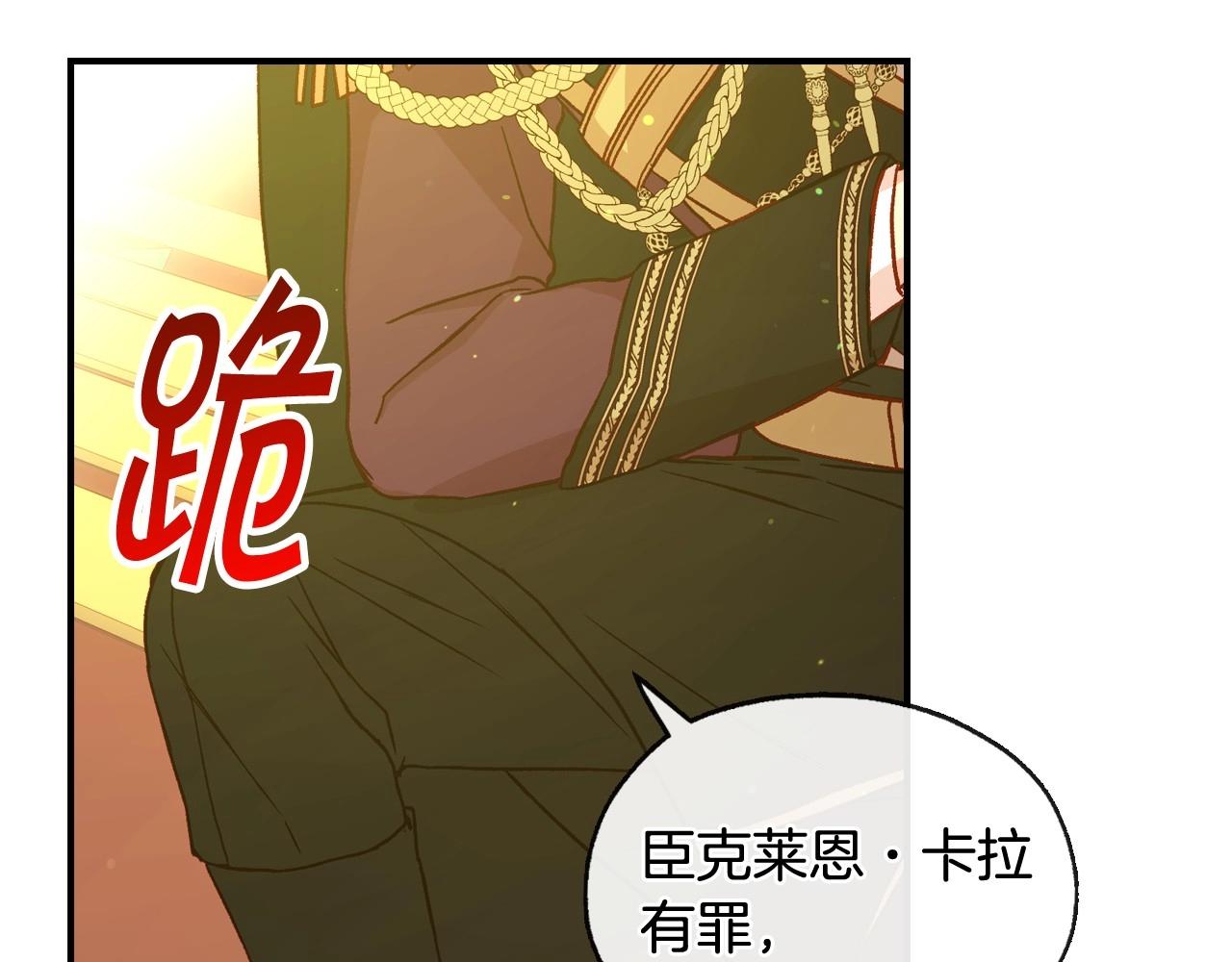 第17话 第二个宝物66