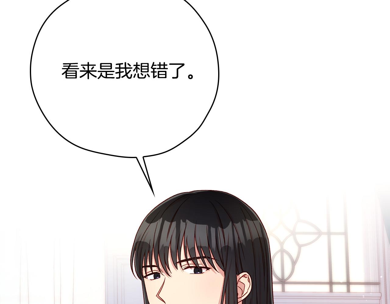 第59话 血缘关系166