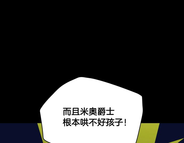 第42话 介绍对象22