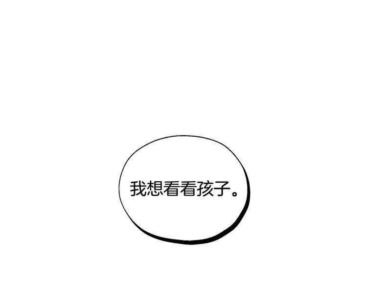 第4话 狐狸精来了！88