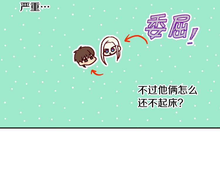 第35话 无法理解的事情22