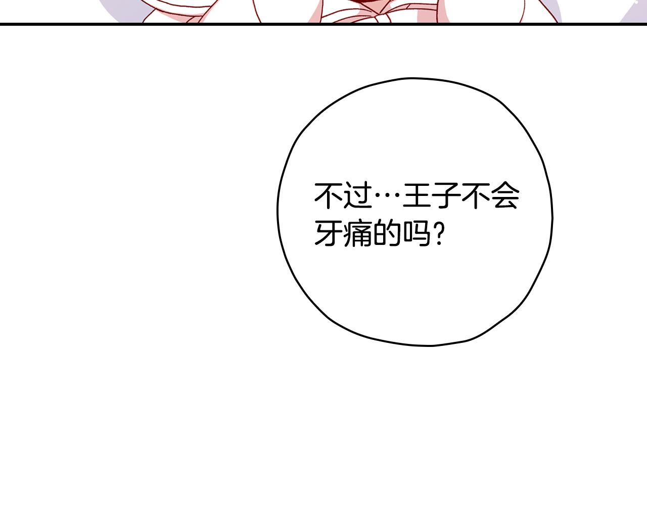 第54话 给我钱！69