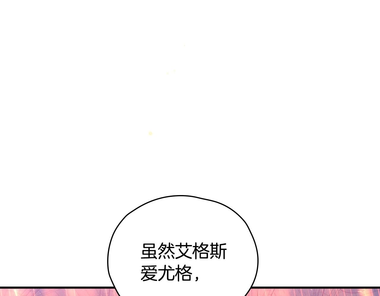 第41话 神奇魔法阵28