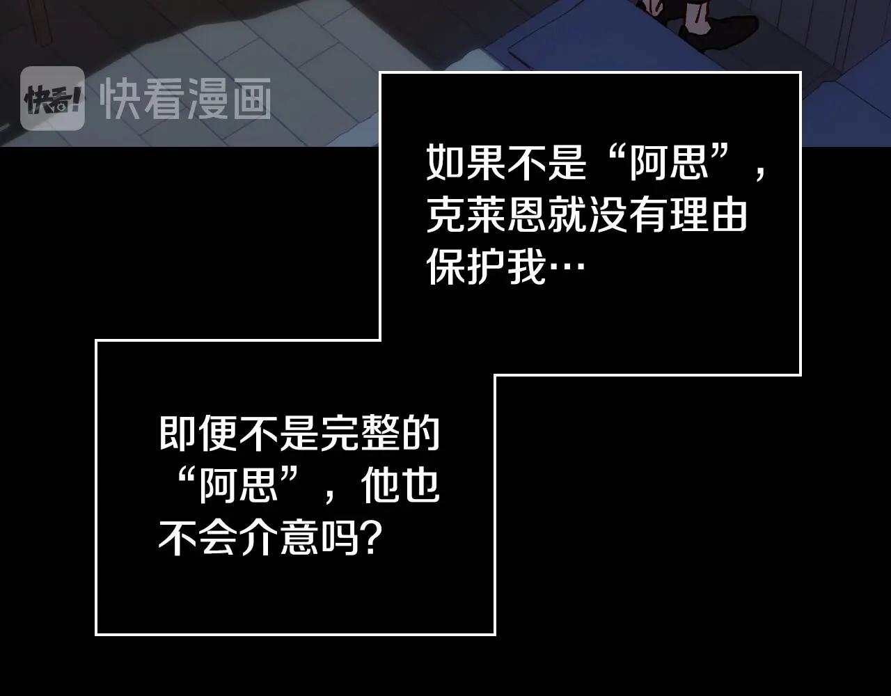 第28话 守住秘密41