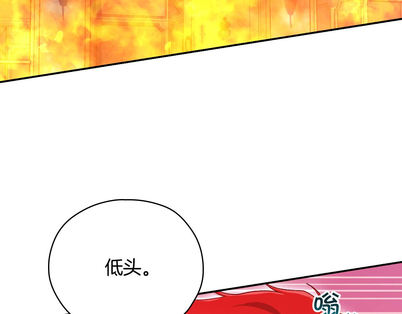 第62话 我陪你109