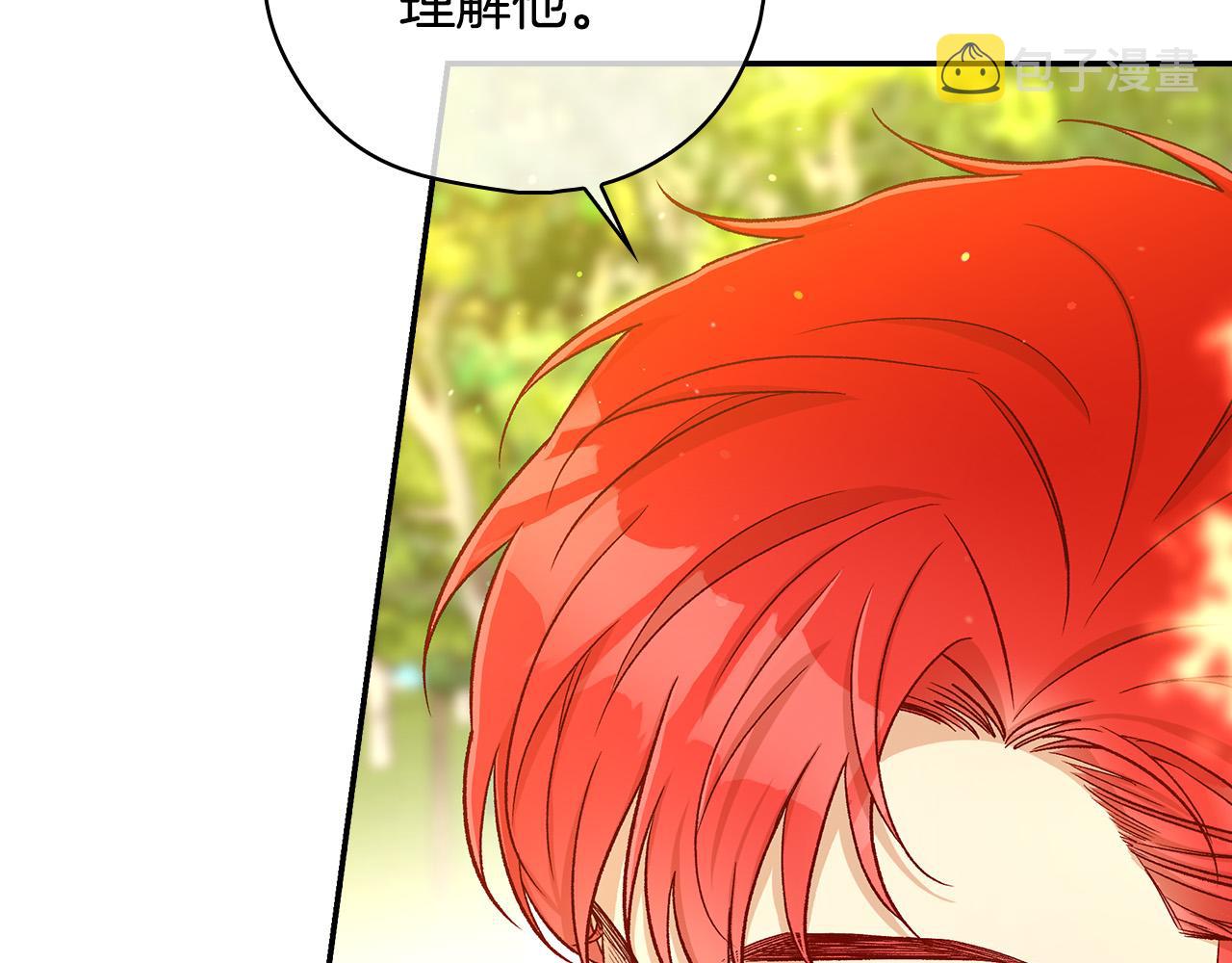 第93话 尤格的家族65