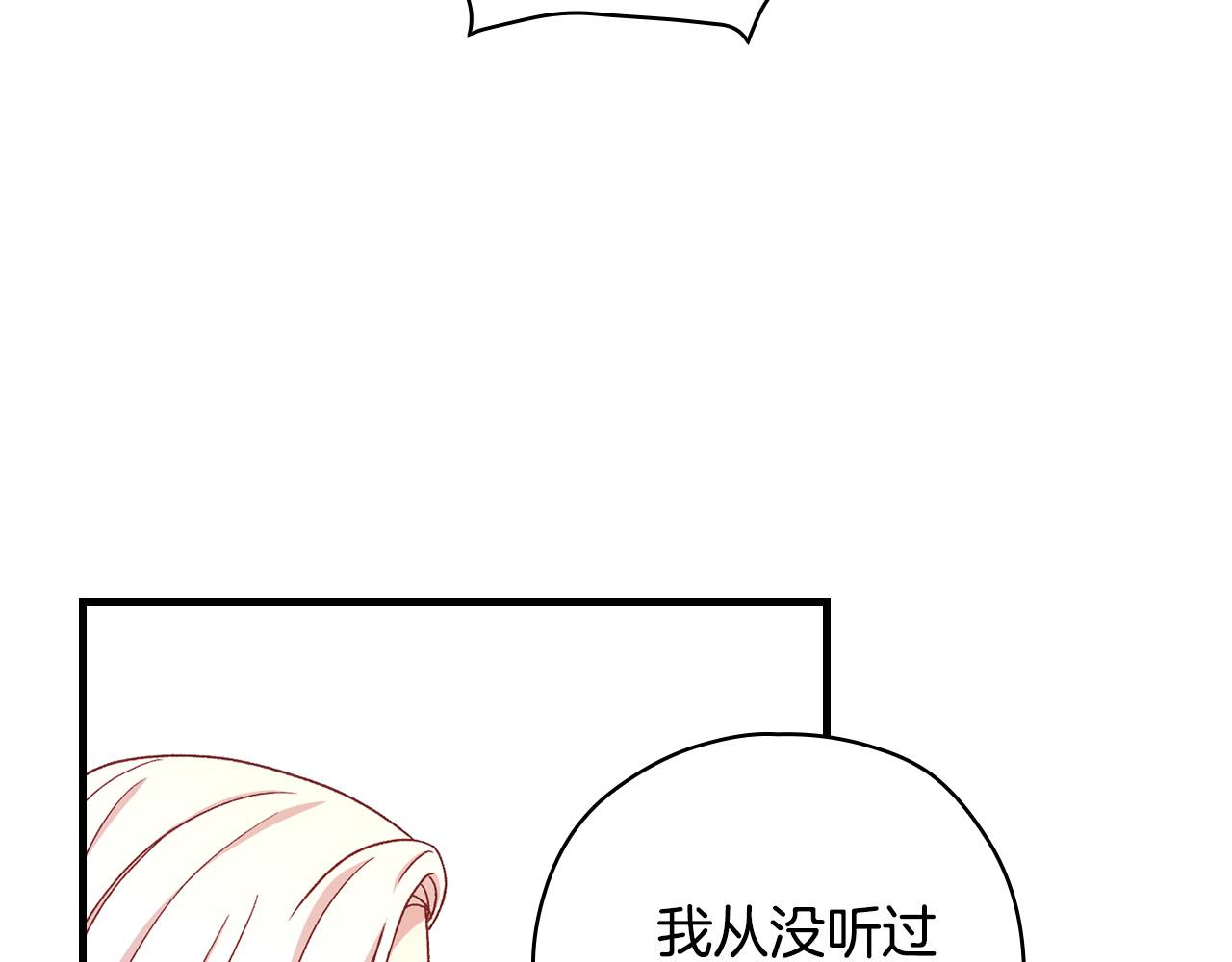 第54话 给我钱！185