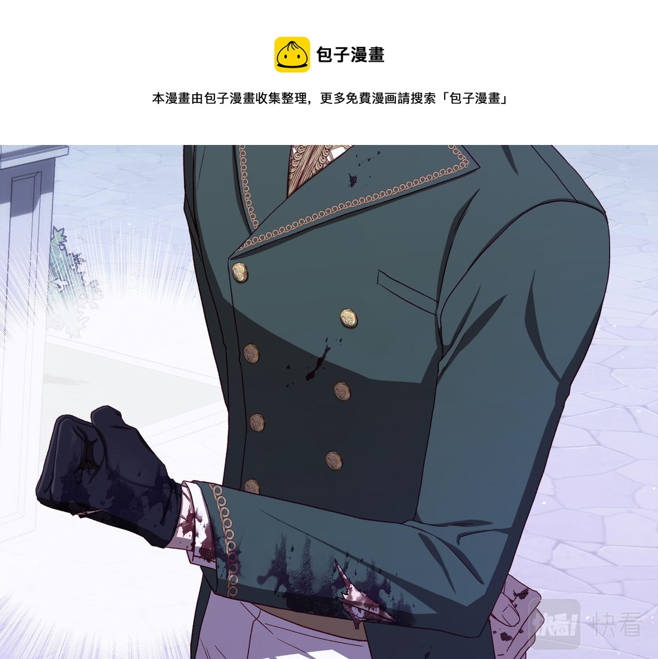 第69话 忍你很久了94