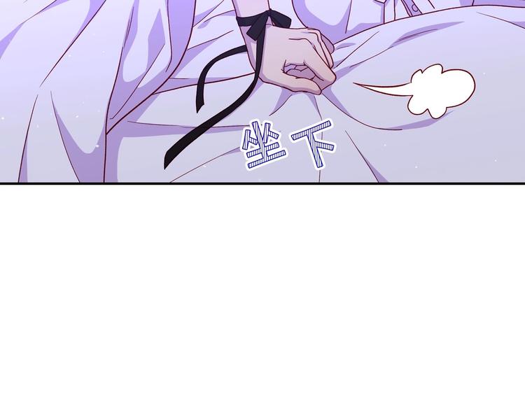 第34话 睡衣派对98