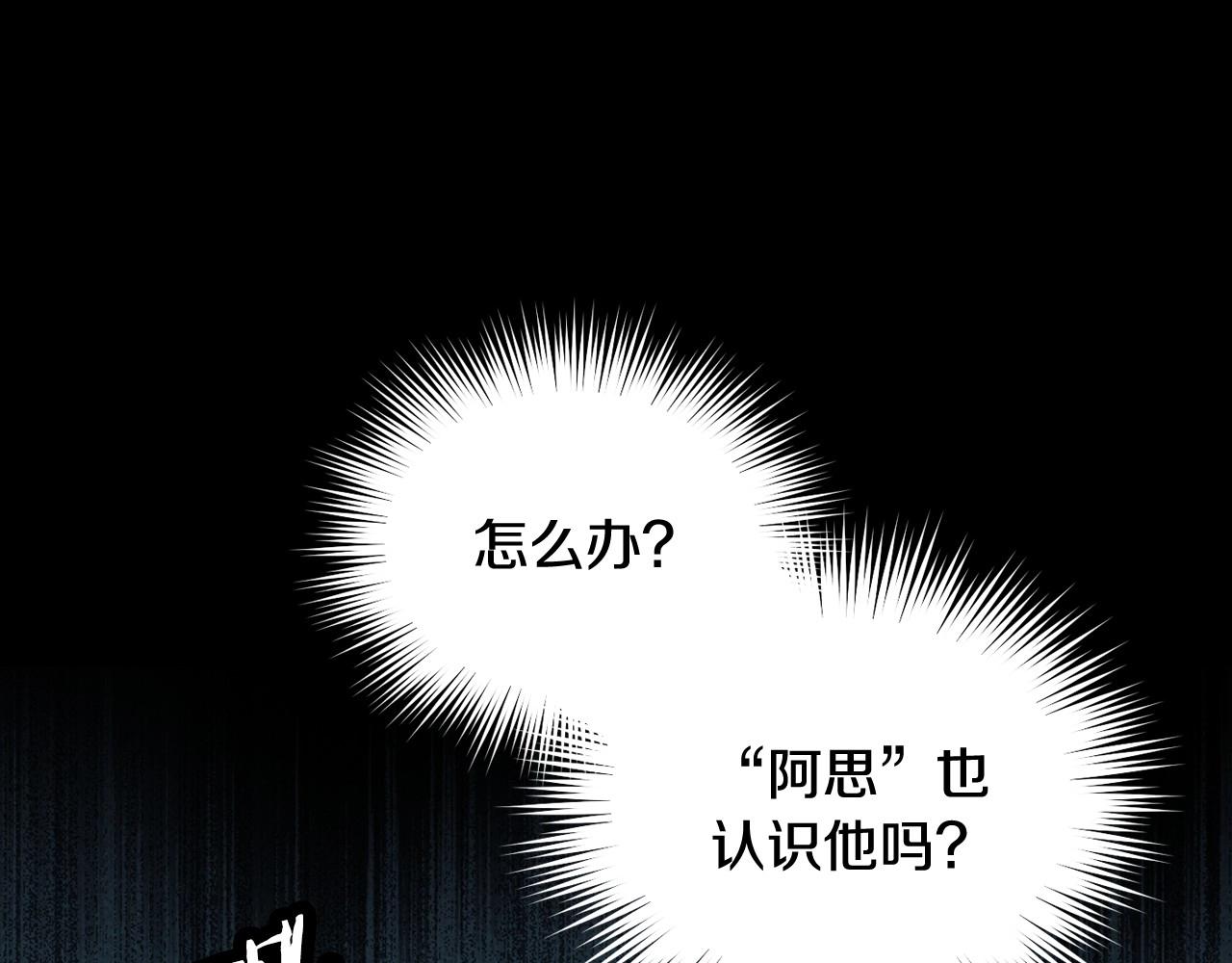第18话 耀眼的红头发6