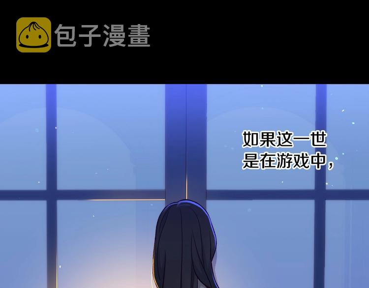 第39话 愧对善良二字61