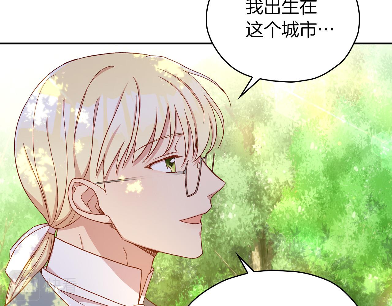 第56话 璀璨星空26