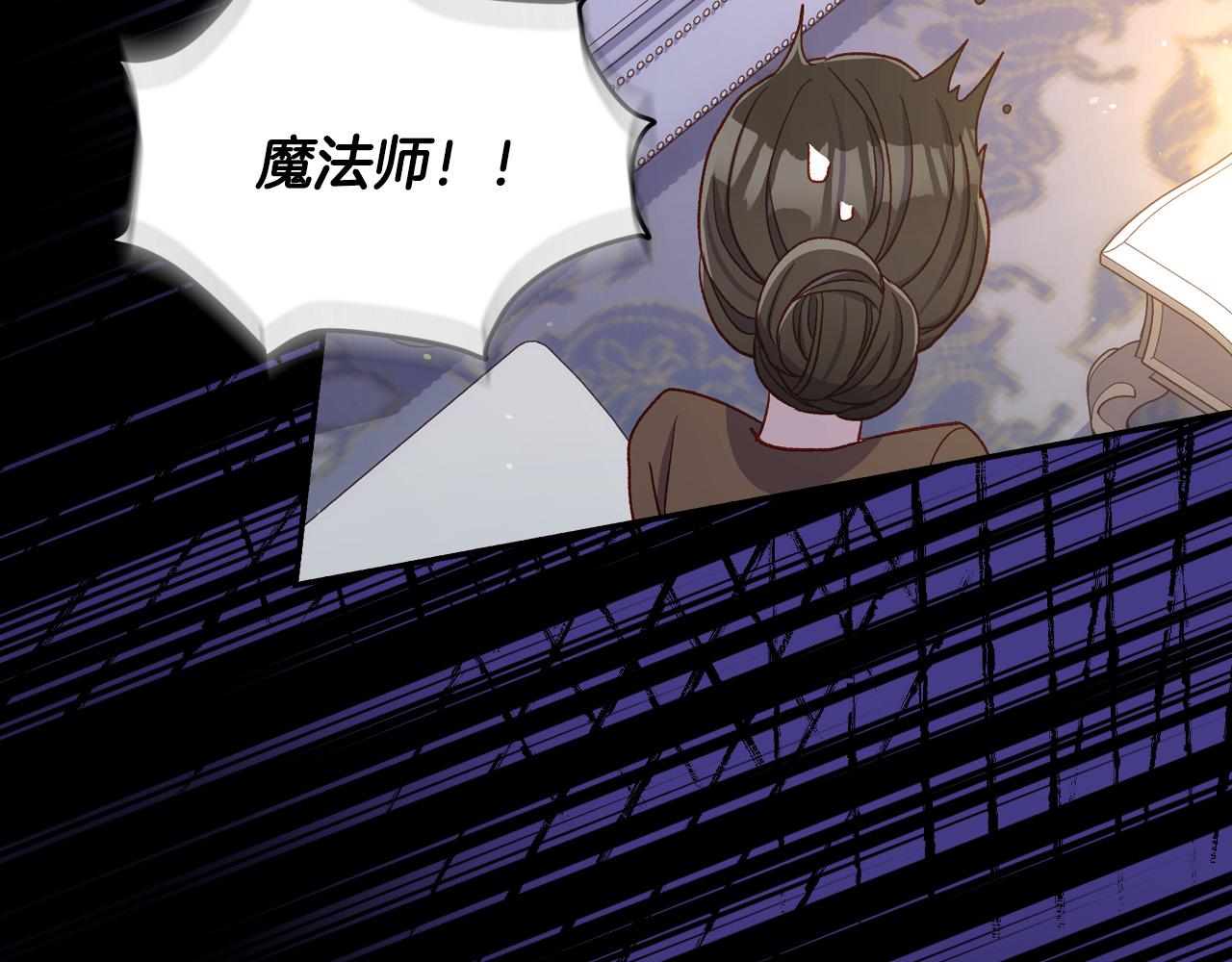 第80话 不合身的礼服128