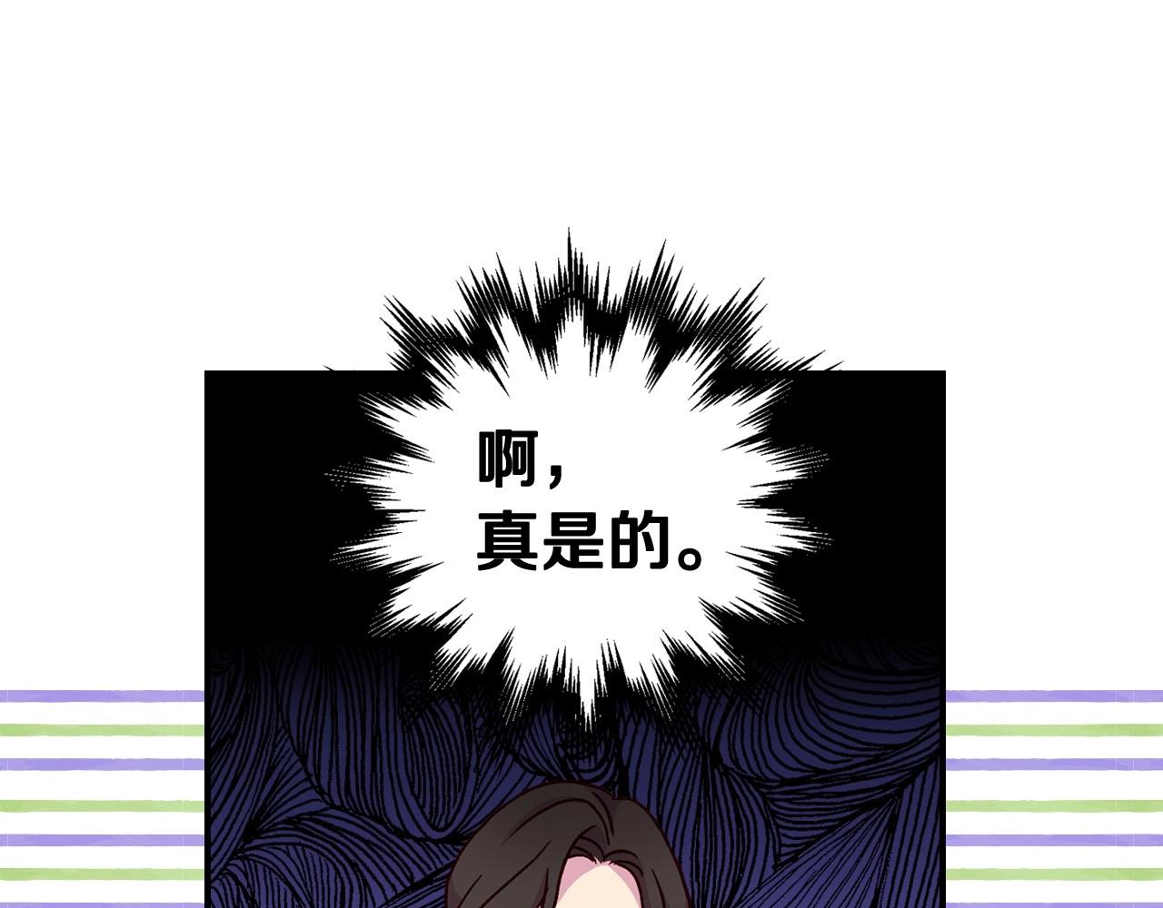 第25话 让我来守护你！110