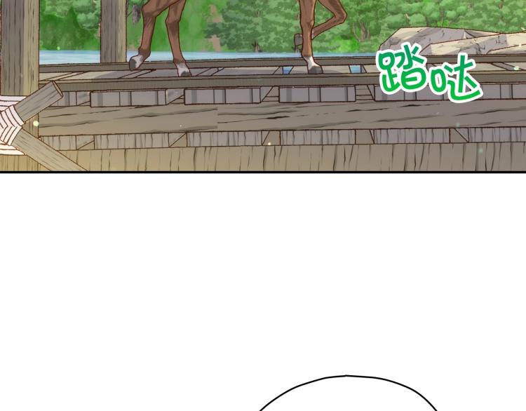 第49话 意中人5