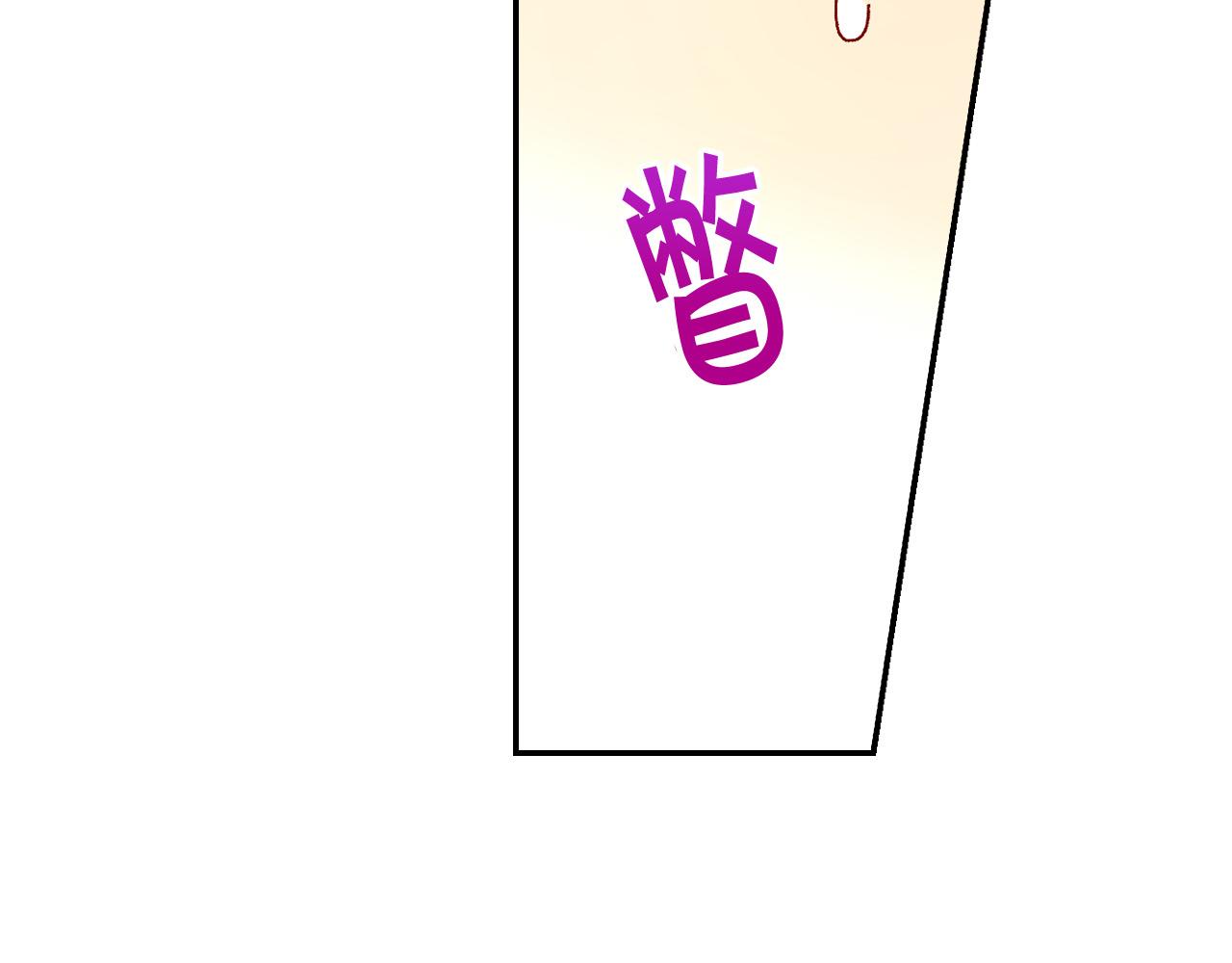 第74话 踩到脚啦！74