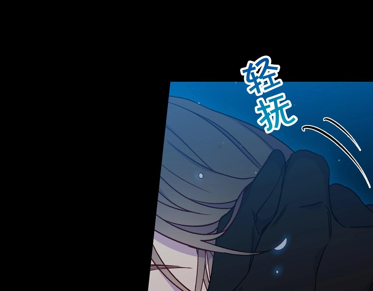 第20话 你应该给我换衣服12