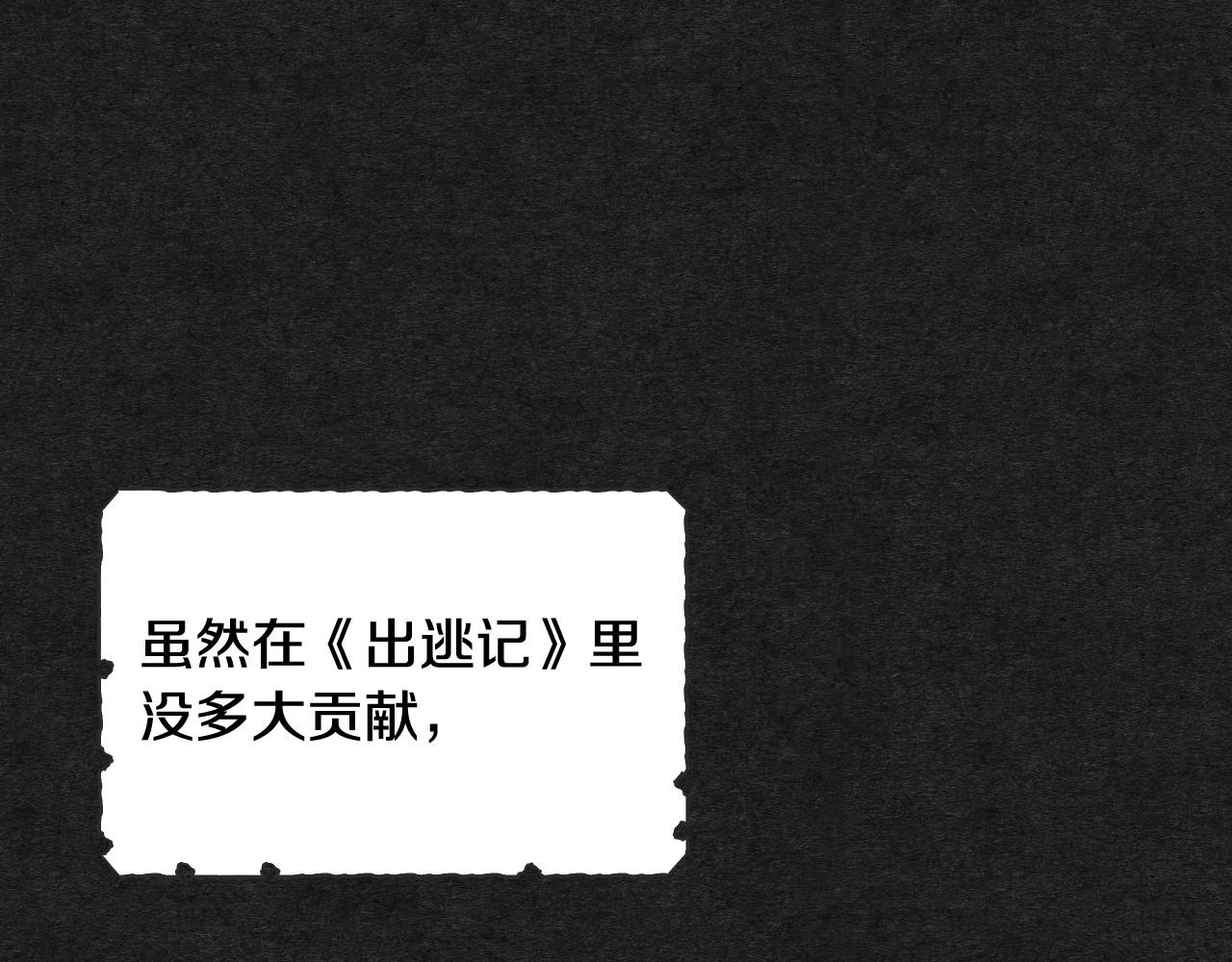 第13话 专属於他的男人们82