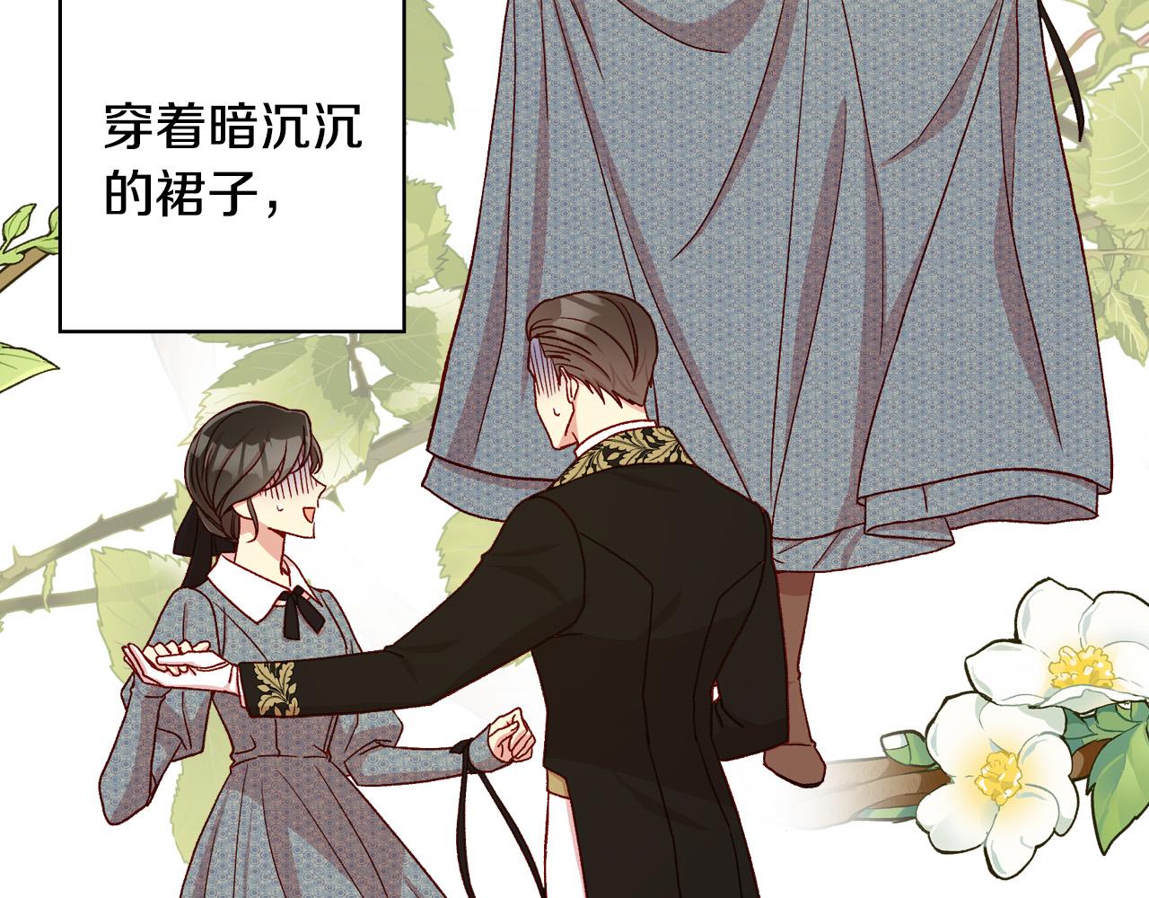 第74话 踩到脚啦！128