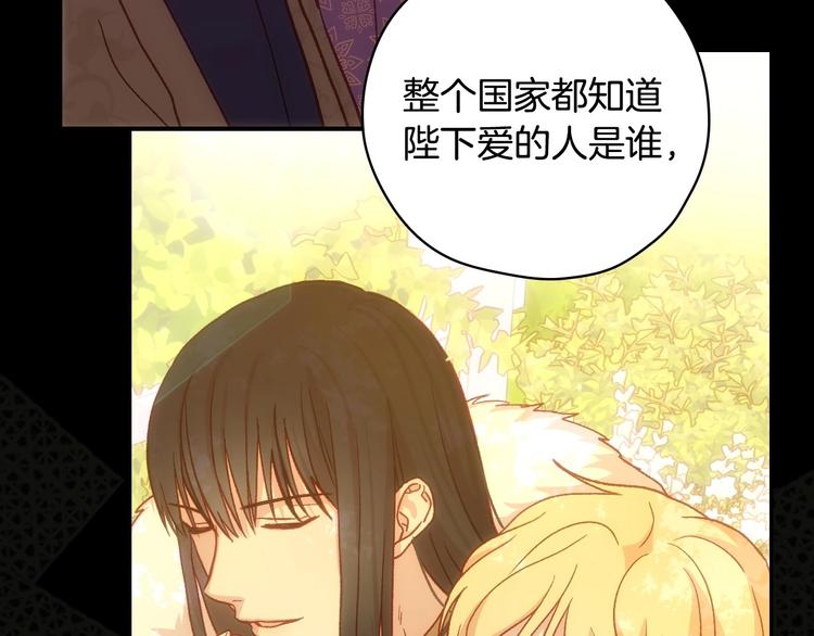 第36话 你害怕结婚吗？95